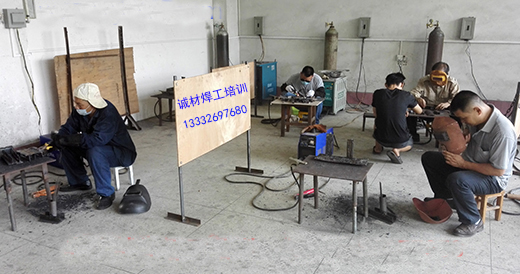 东莞东城学习焊工技术报名条件？